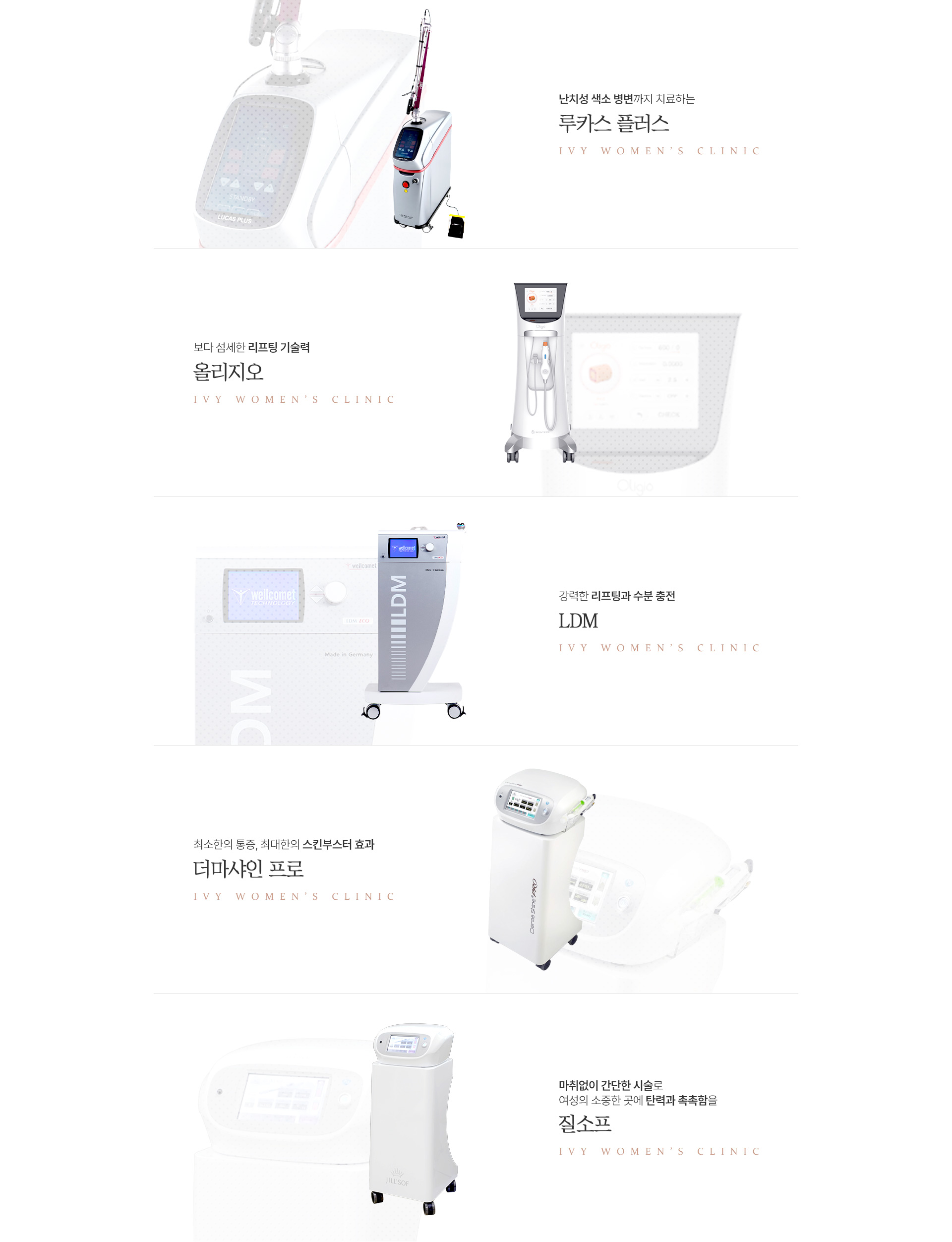 장비소개2